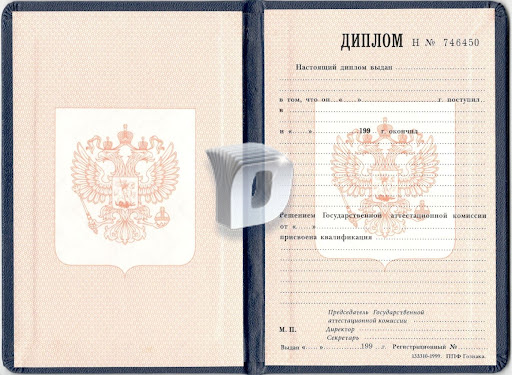 Купить диплом геохимика ваш путь к успеху Купить диплом геохимика ваш путь к успеху