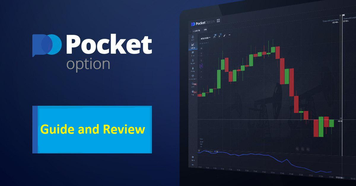 Pocket Option Platform Overview 52 Pocket Option Platform Overview 52