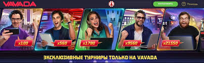 Instrukcja vavada sign up jak zarejestrować się w Vavada Casino Instrukcja vavada sign up jak zarejestrować się w Vavada Casino