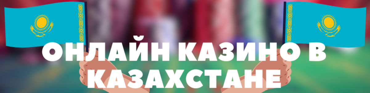 Казинодағы әділдік және RNG Казинодағы әділдік және RNG